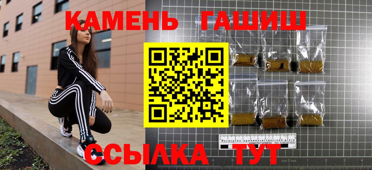 ГАШ гарик Биробиджан