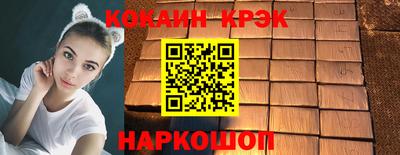 кокаин перу Кимры