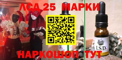 кокаин перу Кимры