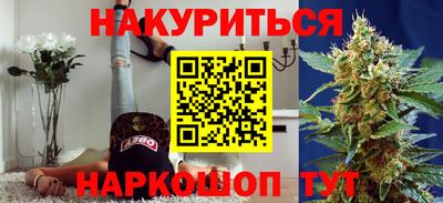 марихуана Кинель
