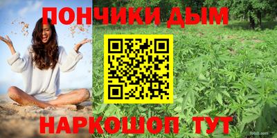марихуана Кинель