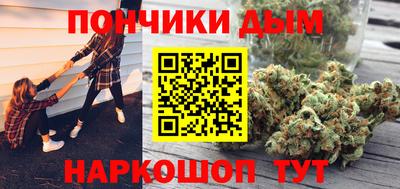 марихуана Кинель