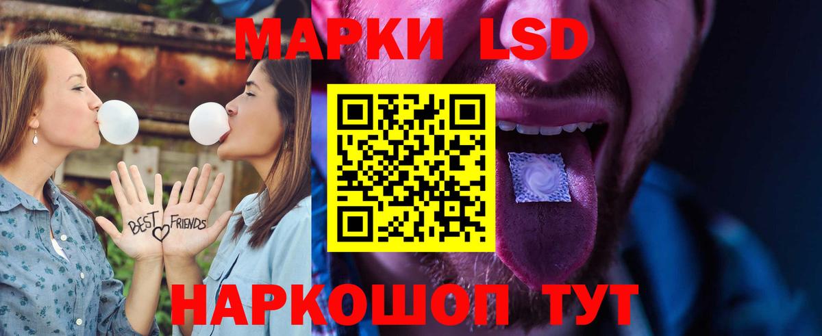 ЛСД экстази кислота  mega ссылки  Биробиджан  LSD-25 экстази ecstasy  Вход с VPN  ЛСД экстази 