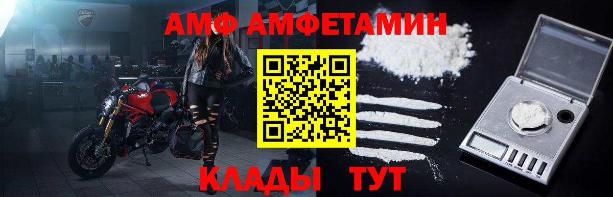 Первитин мет Биробиджан