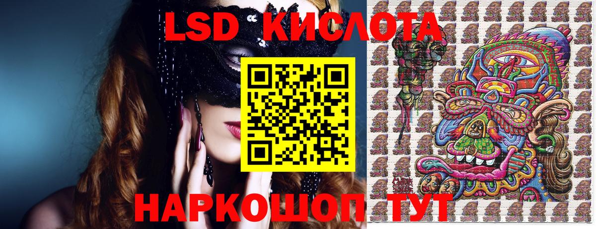 Биробиджан  Марки 25I-NBOMe 1,8мг  Вход с VPN  Марки N-bome  Марки 25I-NBOMe 1,8мг 