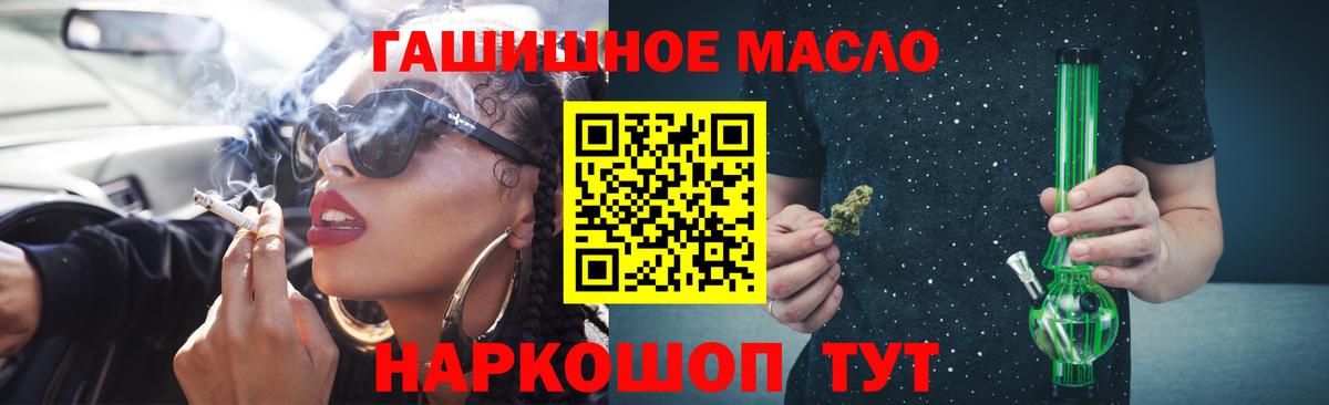 ТГК концентрат Биробиджан